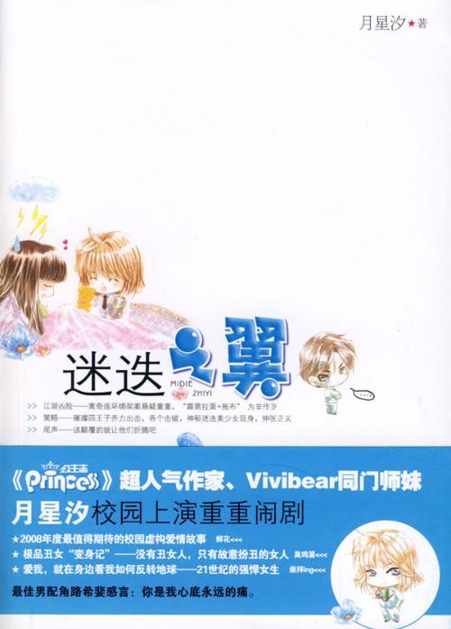 早晨空肚子吃“苹果”,坚持段时间,这3个好处可能“不请自来”