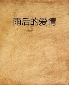 神奇蜘蛛侠