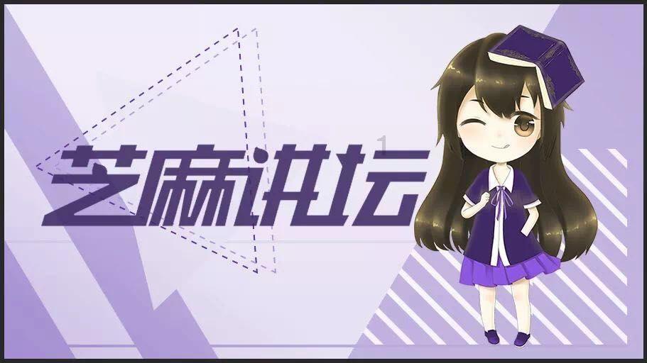 鲁庄公给孔子送了什么？