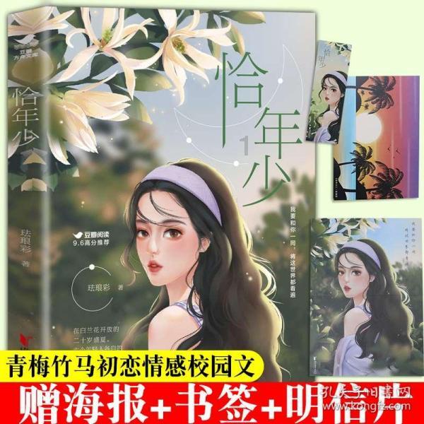 《梦华录》男女主凭吻戏出圈互称默契，连国外粉丝也来追剧，你怎么看？游戏画面