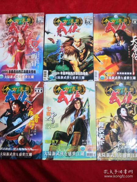 银行卡几天能办下来游戏画面