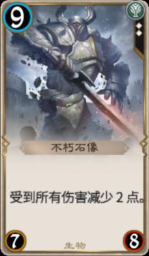 东鹏饮料第二大股东君正投资拟减持不超3%公司股份