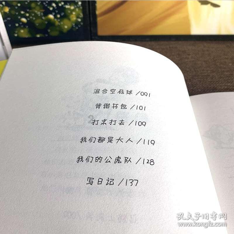 小萌妹的甜美装扮