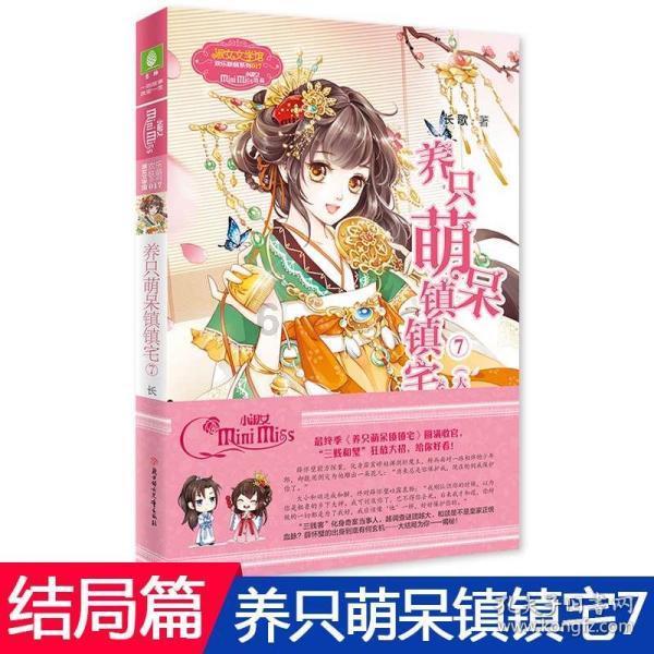汤姆的灵魂