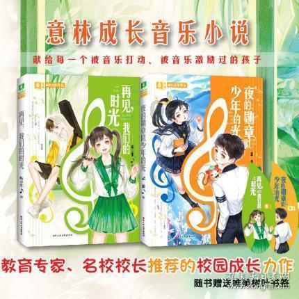 猫头鹰男孩