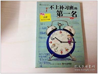 劳动合同订立原则游戏画面