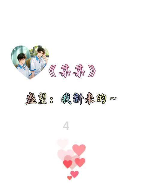 男生有什么地方最让女生想放弃感情？游戏画面
