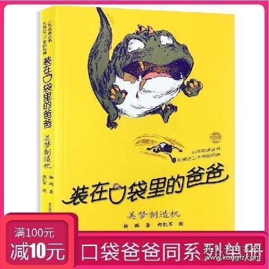 子长市延安精神研究会创建“弘扬延安精神示范基地”工作推进会暨授牌仪式举行