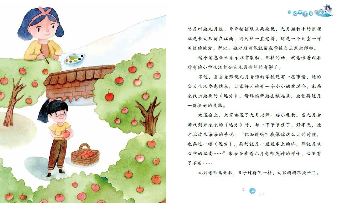 三小只僵尸的游戏时间8