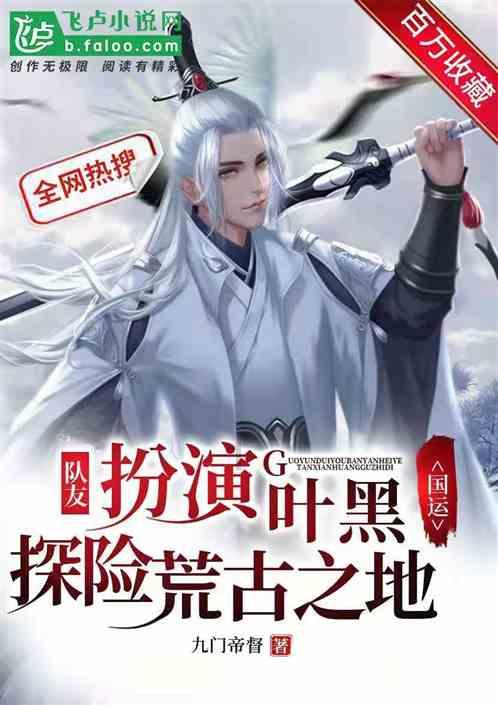 武林立志传