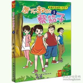 逃出海滩度假胜地