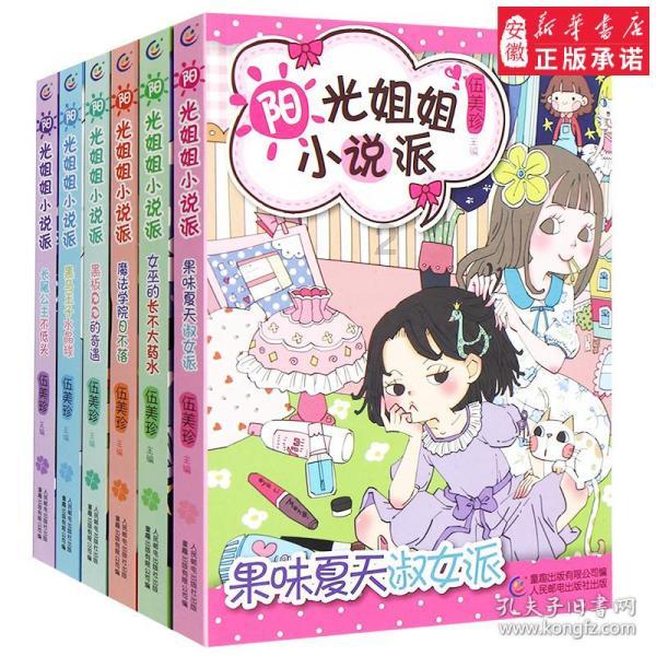 看了刘涛的打扮，我悟了：裤不露踝、裙不过膝，美得优雅得体