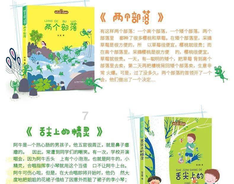 秘密的手稿
