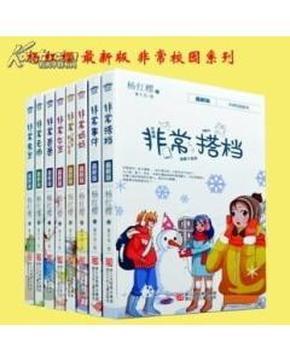 牧场物语希望之光
