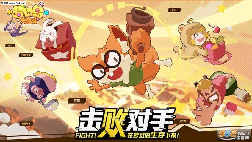 开局迎好运!大张伟担任《欢乐斗地主》春节好运官,送出新春限定语音包!
