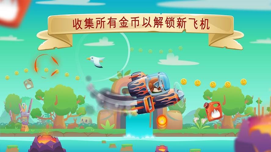 动物家园守卫战