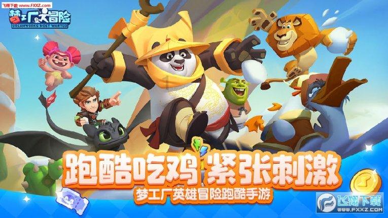 成长家园2
