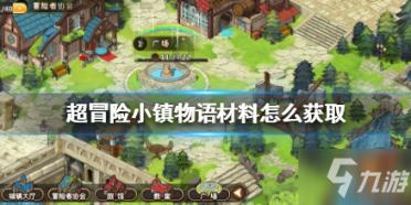 山西襄垣县这个工会驿站成户外劳动者的热门“打卡地”