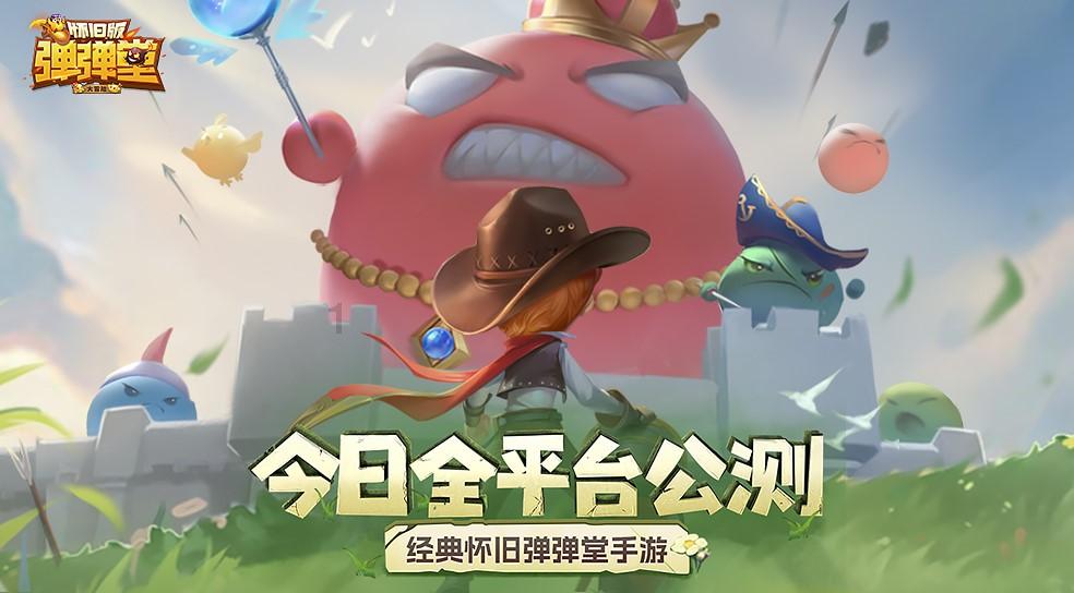 热血传奇