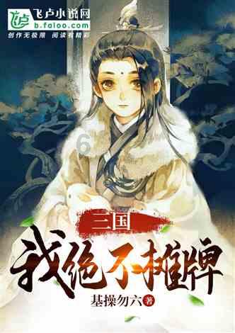 一失足成千古恨,花季少女被人侵犯后自暴自弃,终于走上不归路