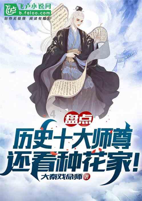 剑侠情缘2