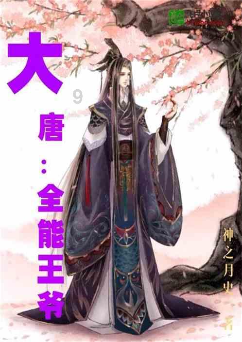 巩固创卫成果，共建健康城市——曲阳路街道召开巩固创卫成果工作布置会