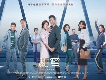 雨血前传：蜃楼