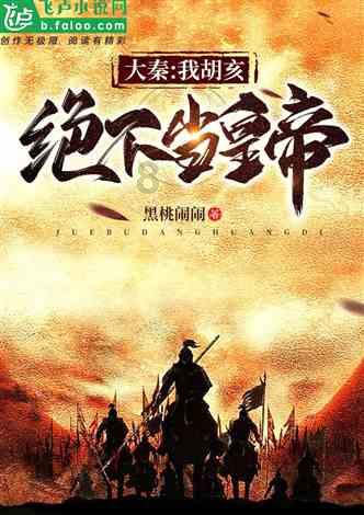 独眼萌怪的爱情