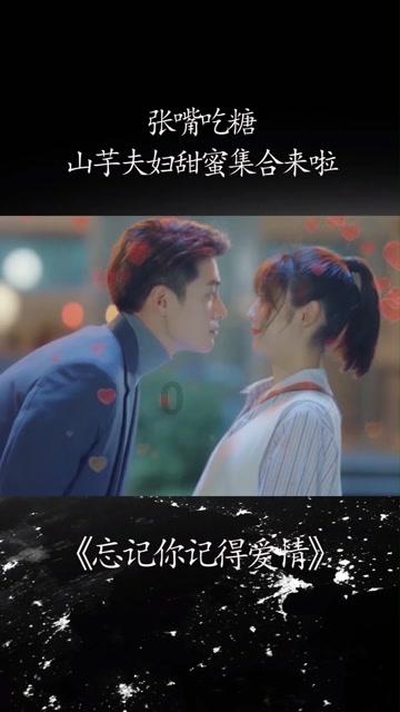 教师资格证面试，我是上半年考的笔试，6月份毕业，户籍是雅安，下半年面试应该报哪个考区？游戏画面