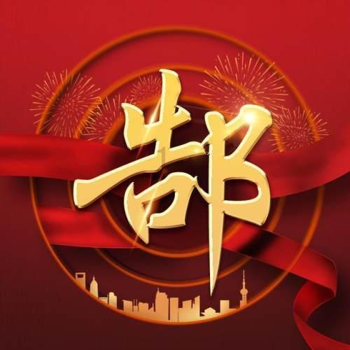 中国什么稀有金属金属储量世界前列游戏画面