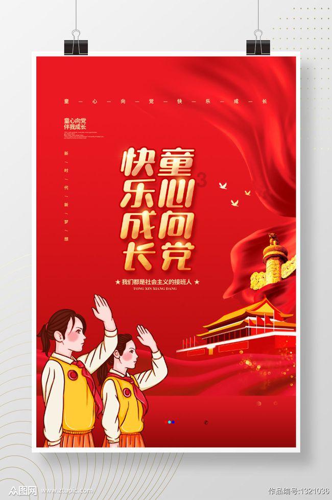 湖北大学曼城联合学院“海王星”杯智慧船舶创意设计大赛落幕