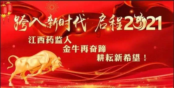 市规划自然资源委平谷分局开展“青年说·树牢理想信念 争做时代青年”主题活动