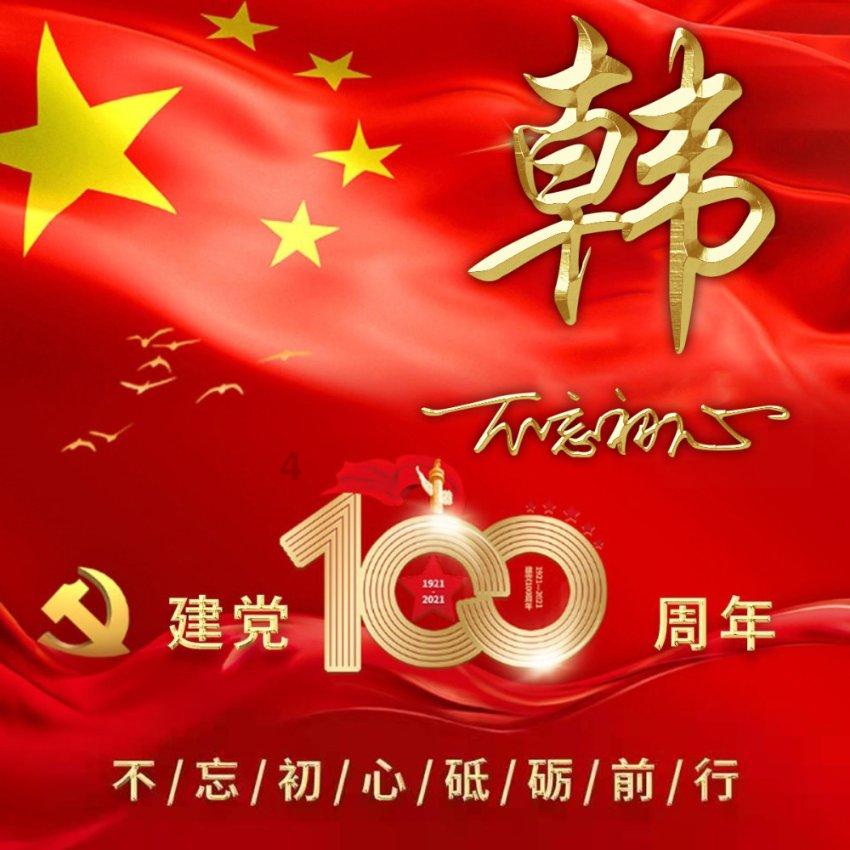 夏日时尚的爱丽
