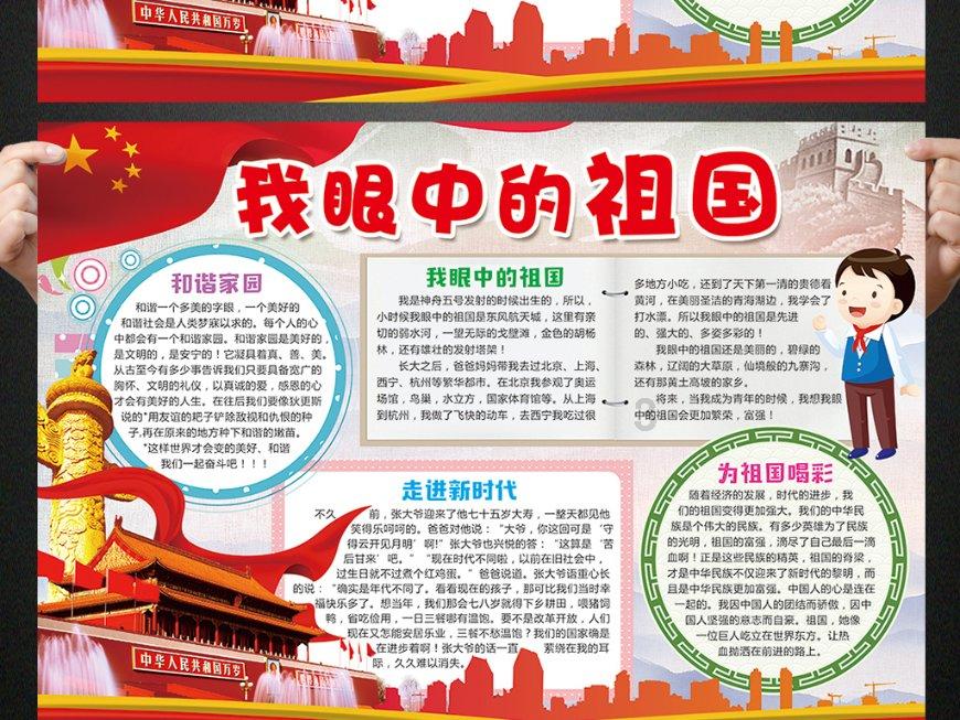 拯救过生日的女孩