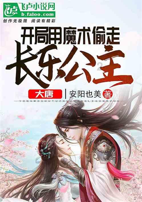 逃离牧场房子