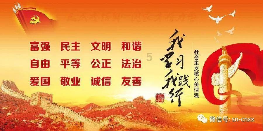 探索知识乐园-后天初中生上课吗