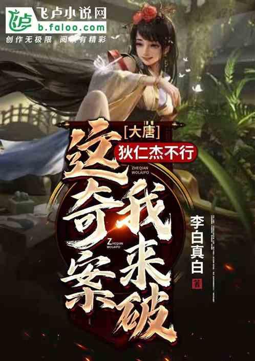 模拟狩猎