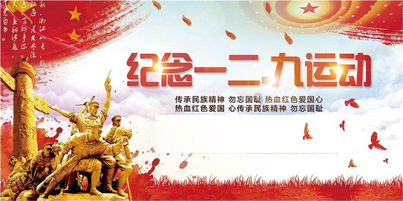 万词王