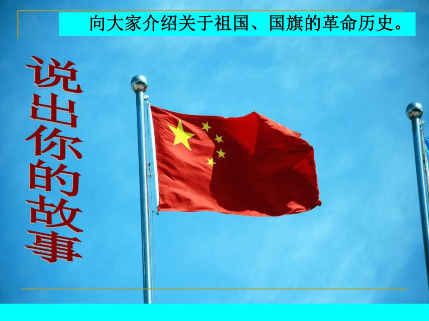 救援卡通熊仔