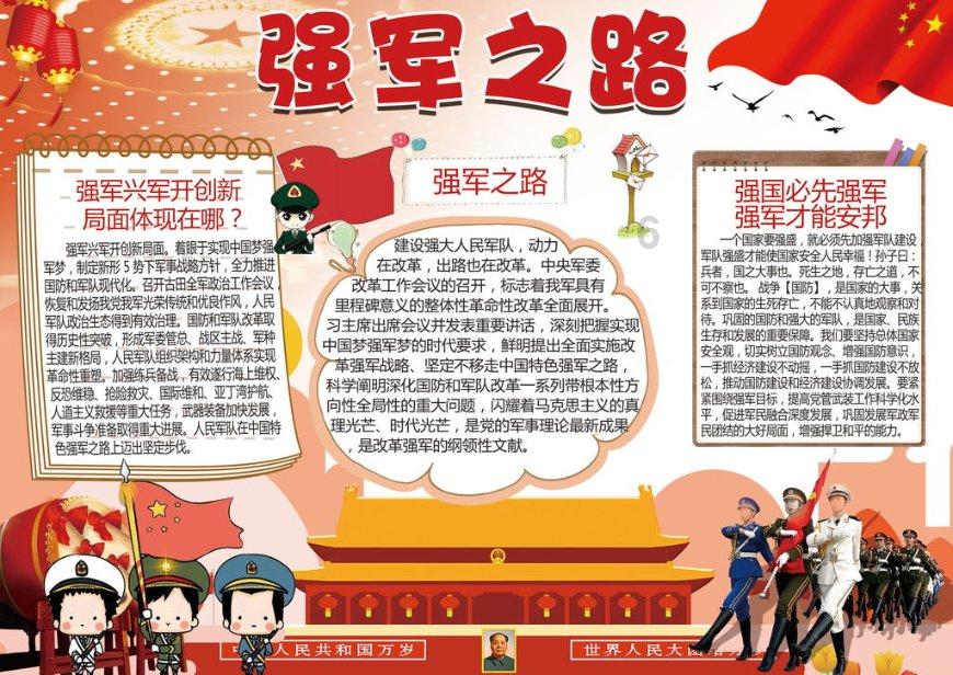 我姐姐的手指。。好看吗？游戏画面
