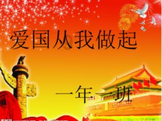 最好的旅程