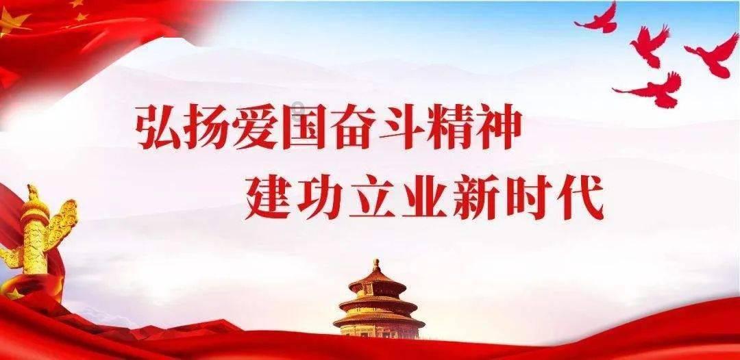 斯拉格精灵战争