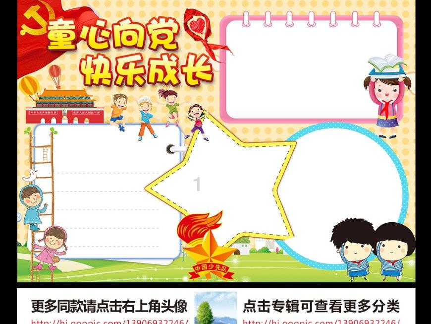 寻找丢失的金币