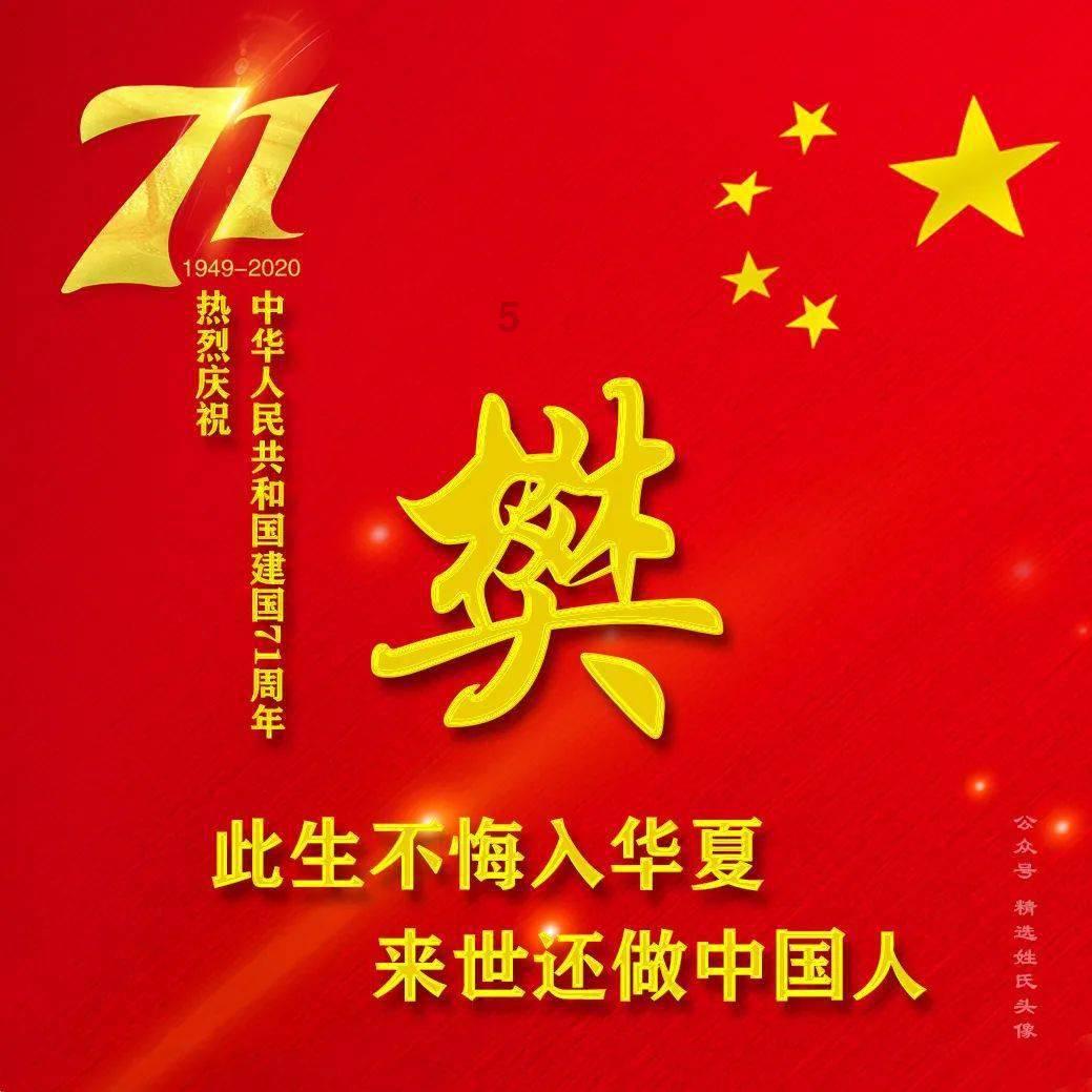 CuZn39Pb2Sn铅黄铜容易进行冷加工和热加工