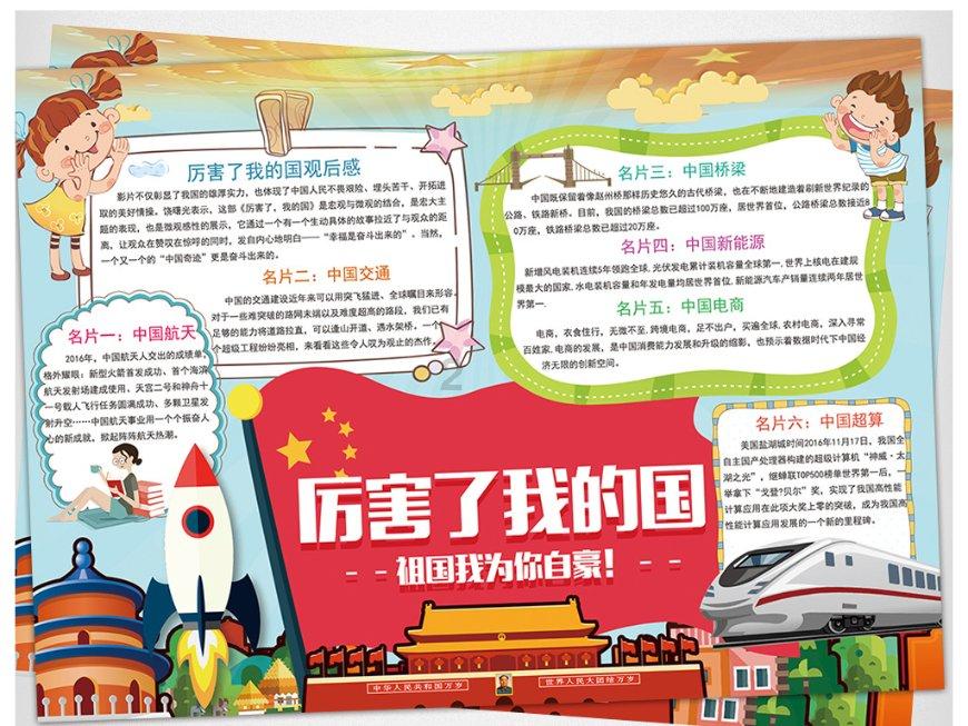 三国志10