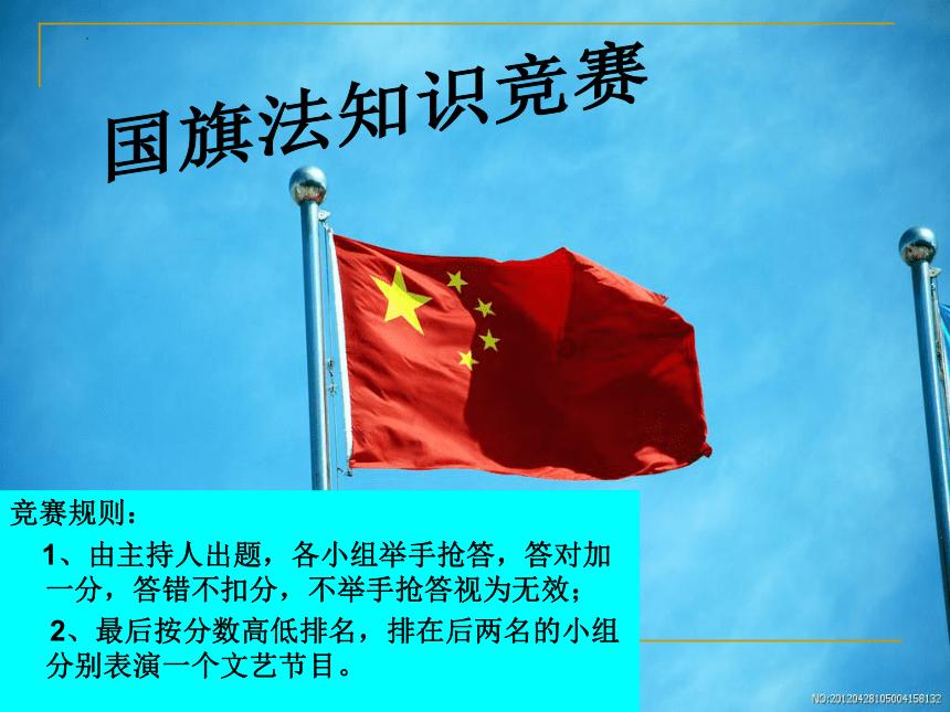 大城开展城区环境秩序综合整治暨迎新春环境提升行动
