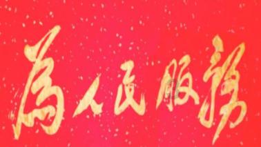 蜡笔小新兄妹春节大拜年