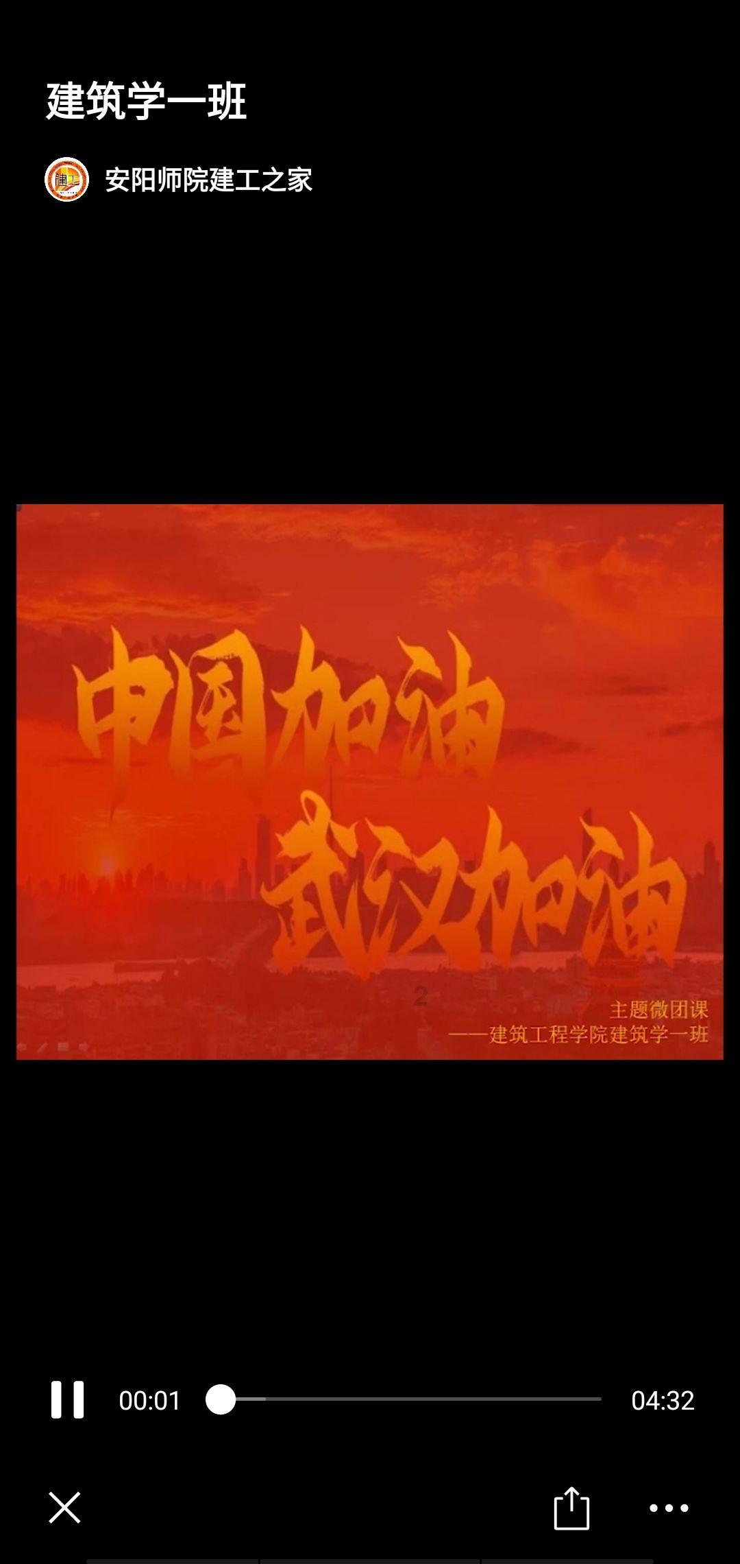 逃离水虎鱼湖