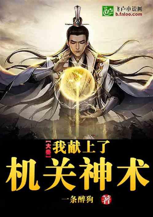 全网怒了！祭祀网站竟为日本战犯设纪念馆！背后是“李鬼”还是“李逵”？