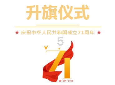 嘉日单词